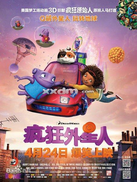 巴黎第二大学市场开发文凭证书